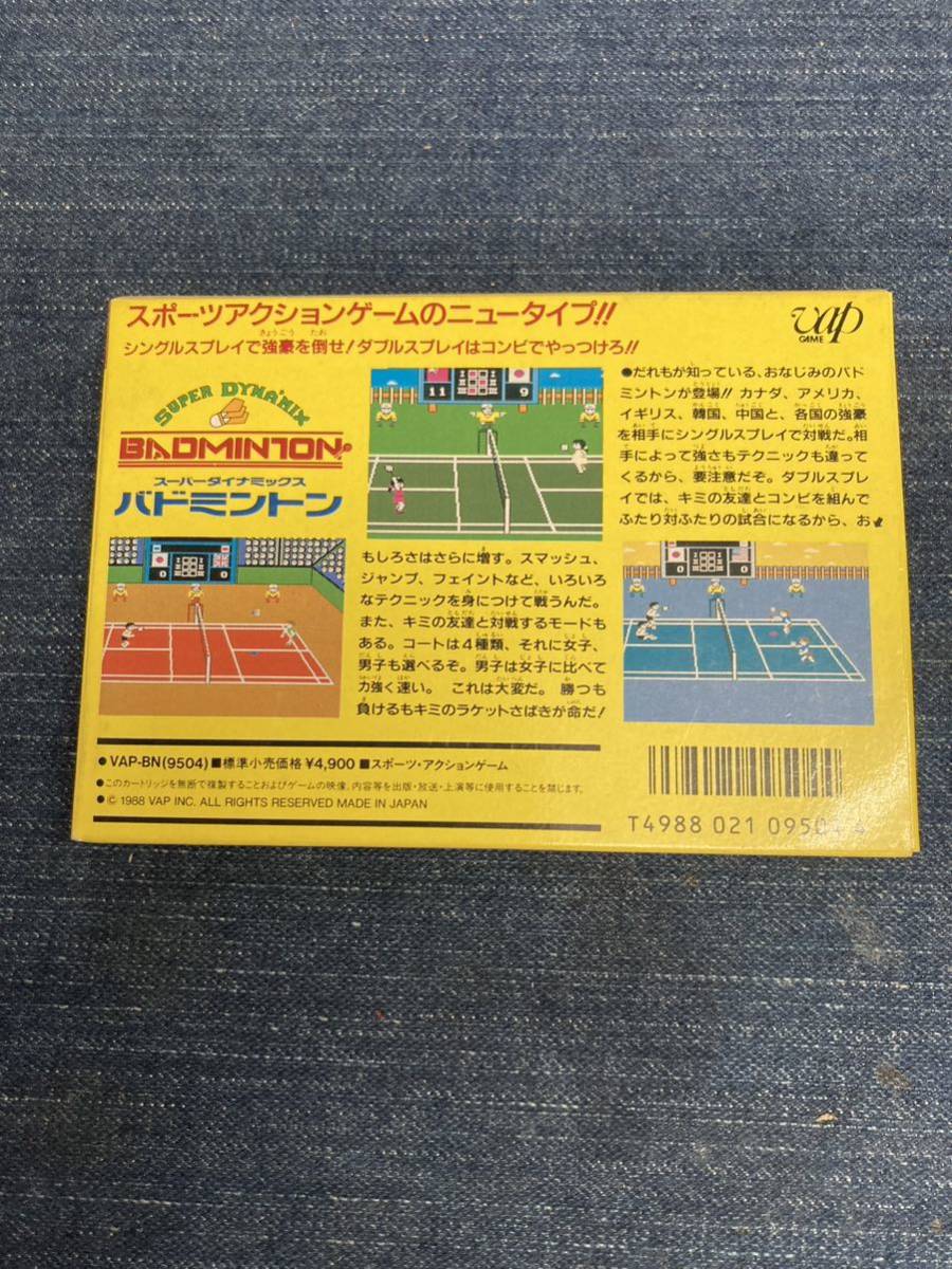 27200円 送料無料♪ 超激レア♪ 超美品♪ 未使用品♪ スーパー 27200円 送料無料♪ 超激レア♪ 超美品♪ 未使用品♪ スーパー