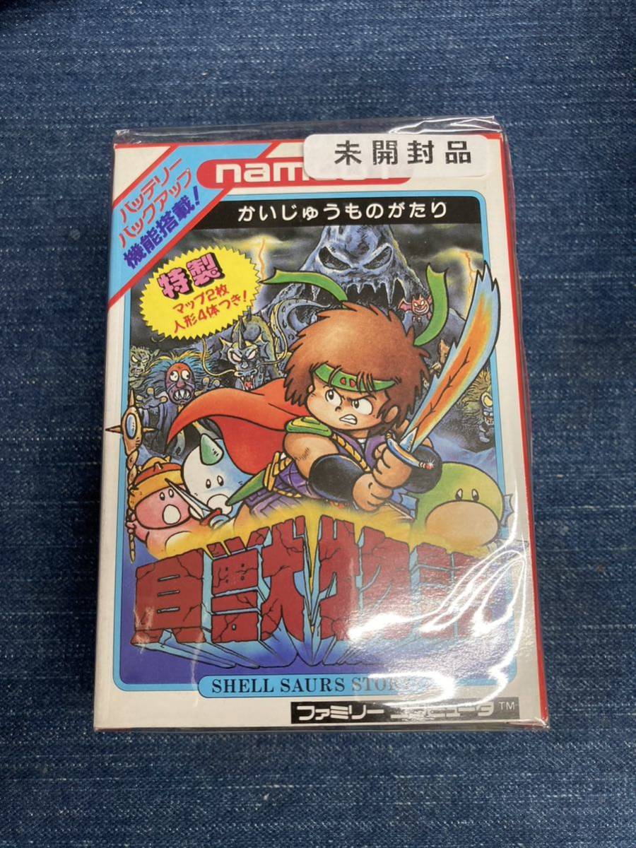 送料無料♪ 超美品♪ 超激レア♪ 未開封新品♪ 貝 送料無料♪ 超美品♪ 超激レア♪ 未開封新品♪ 貝