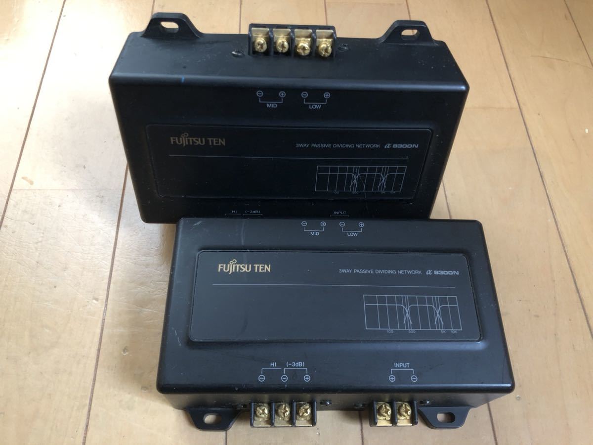 FUJITSU TEN 富士通テン 3WAY PASSIVE DIVIDING NETWORK α8300N_画像1