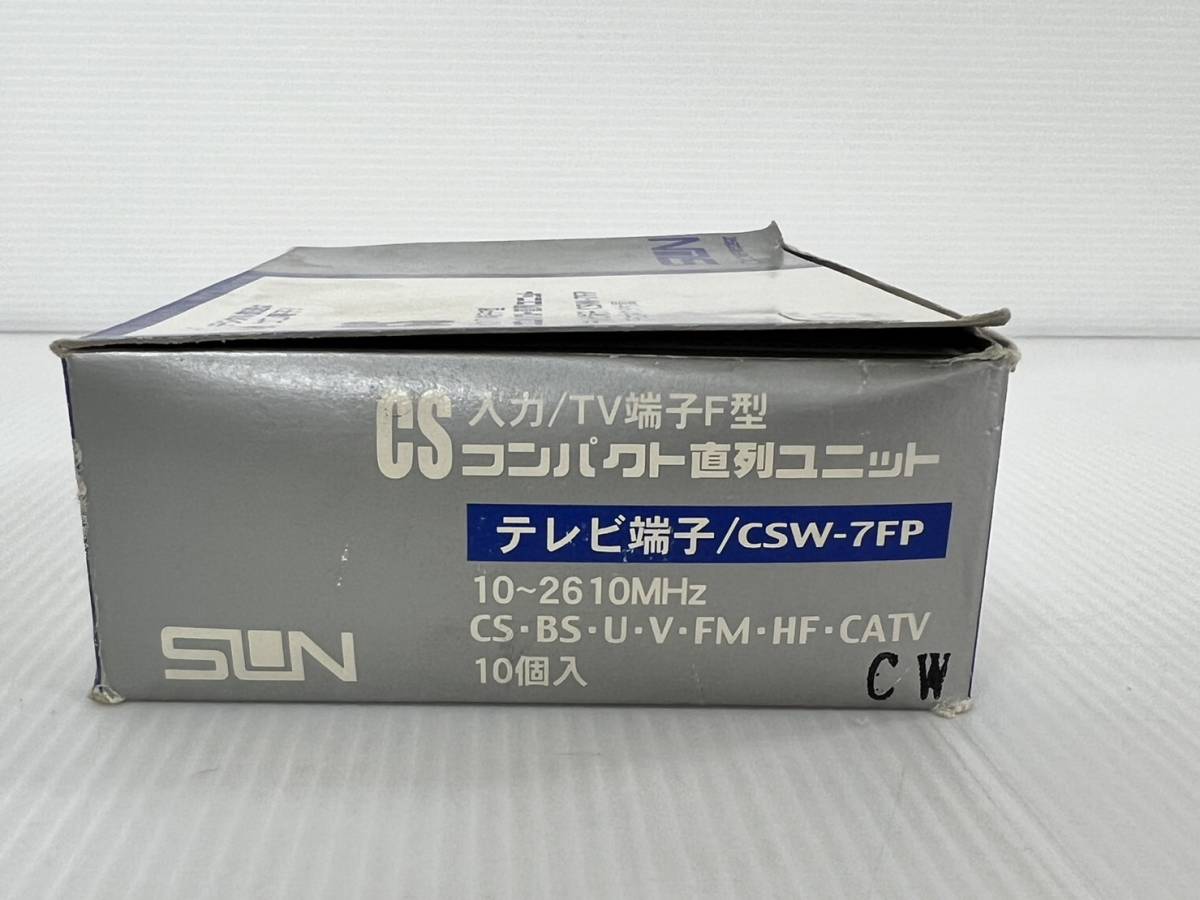 (JT2303)SUN【CSW-7FP】テレビ端子_画像5