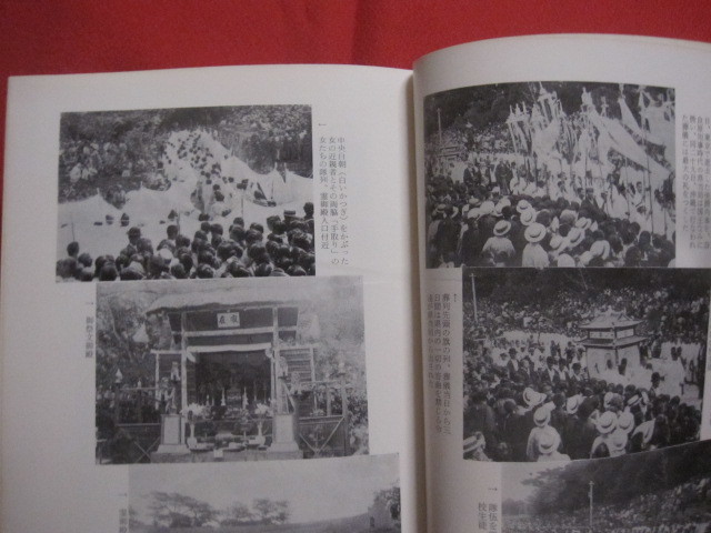 ☆比嘉春潮全集 全四巻 第一巻 歴史篇Ⅰ 第二巻 歴史篇Ⅱ 第三巻 ☆比嘉春潮全集 全四巻 第一巻 歴史篇Ⅰ 第二巻 歴史篇Ⅱ 第三巻