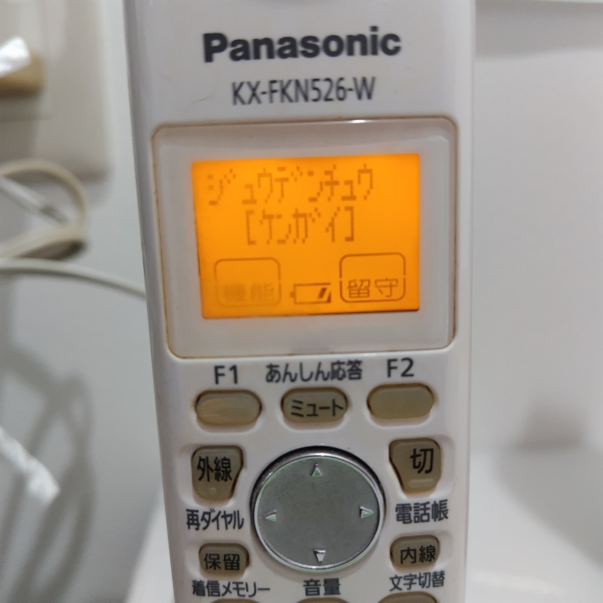D(0118i3) Panasonic パナソニック 電話機 VE-GP24-W 親機 /KX-FKN526-W 子機 充電器つき 通電確認済み ★アダプターなし_画像3