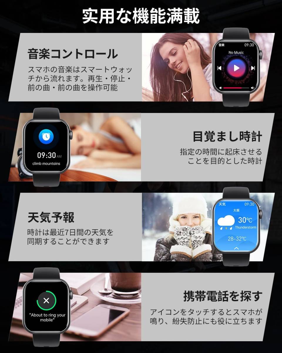 スマートウォッチ Bluetooth通話機能付き1.91インチ大画面 Smart watch men 多種類文字盤自由設定 50種類運動モード_画像6