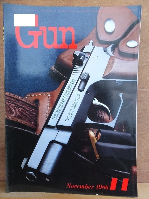 月刊GUN ガン   １９８６年１１月号     国際出版株式会社の画像1