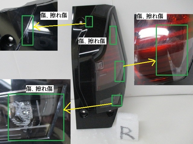 CS6736H サクラ B6AW 左右テールランプ 左右 テールライト ICHIKOH D286　D287_画像2