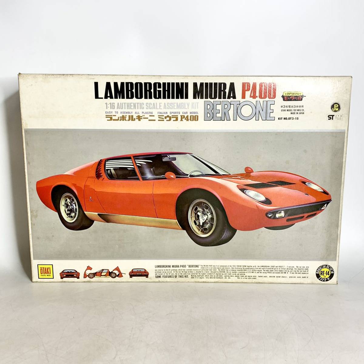 未組立 オオタキ 1/16 ランボルギーニ ミウラ P400 モーター付 Lamborghini MIURA プラモデル OTAKI OT3-15_画像1