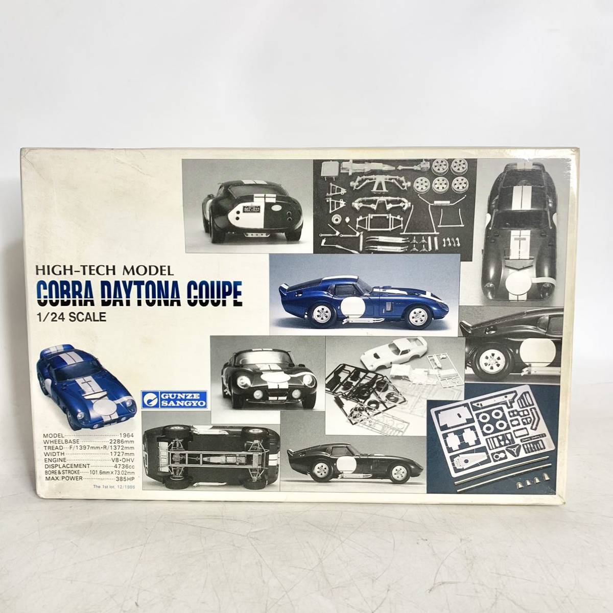 未組立 グンゼ産業 1/24 コブラ デイトナ クーペ COBRA DAYTONA COUPE プラモデル GUNZE SANGYO 初版 上級者向 G-512_画像1