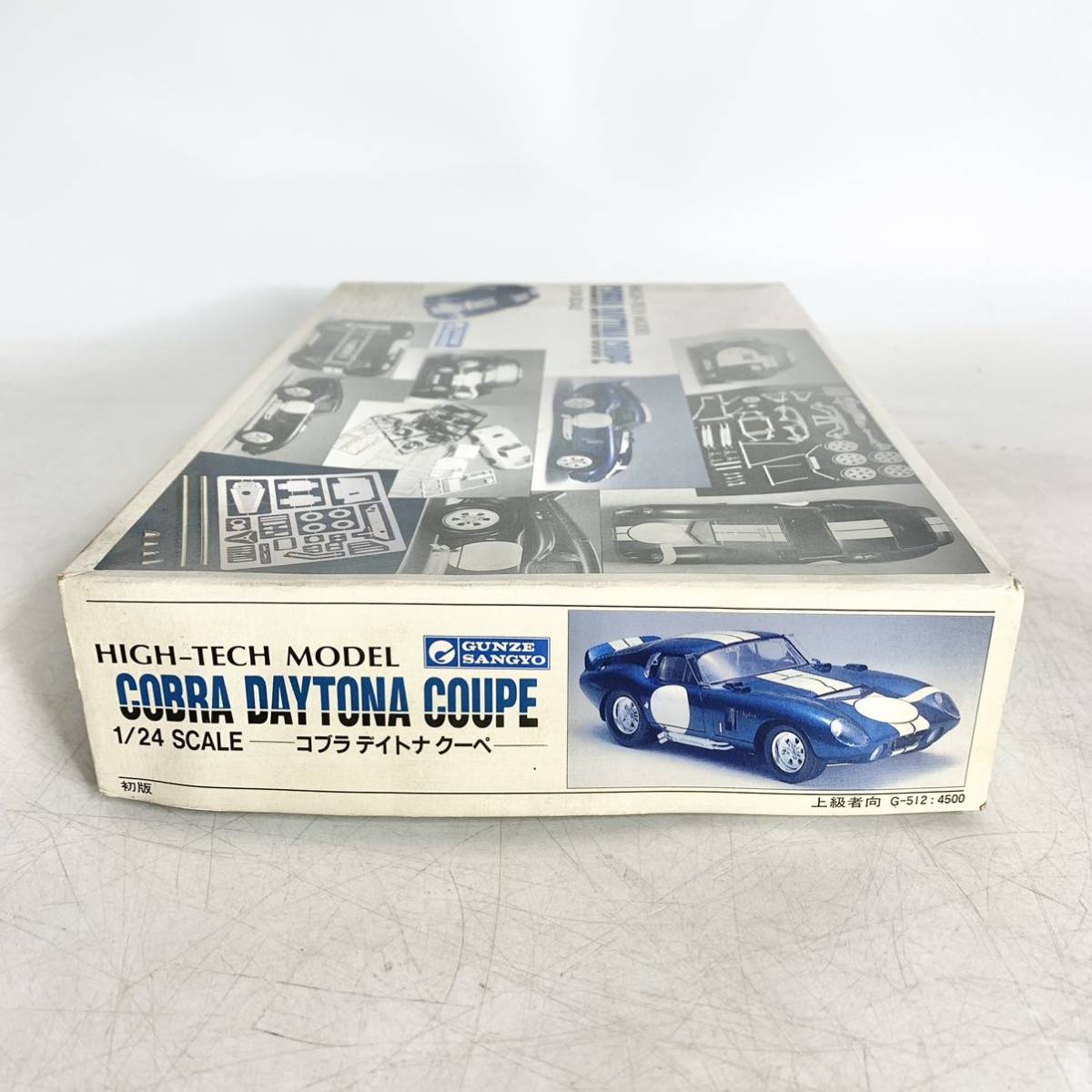 未組立 グンゼ産業 1/24 コブラ デイトナ クーペ COBRA DAYTONA COUPE プラモデル GUNZE SANGYO 初版 上級者向 G-512_画像4