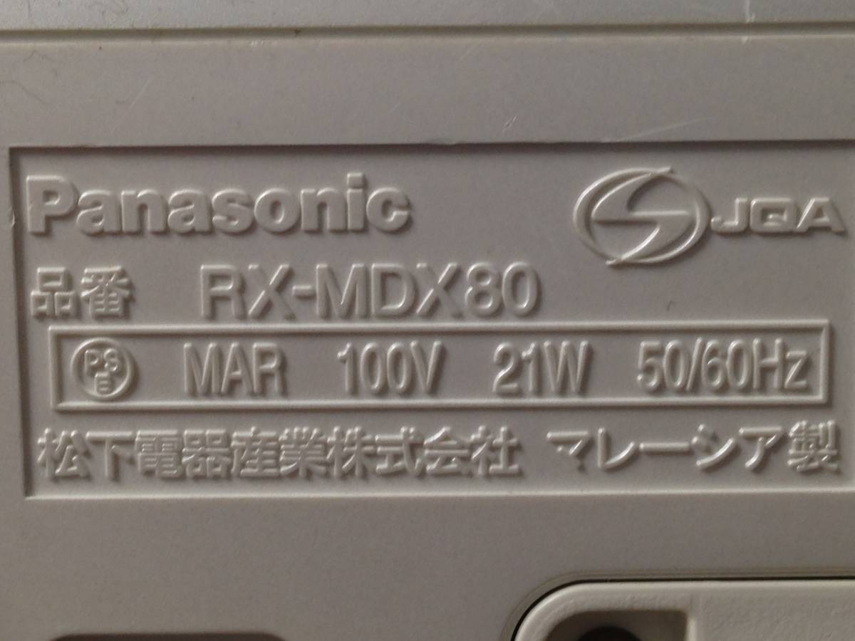 Jラ957　Panasonic RX-MDX80 CDMDラジカセ パナソニック_画像5