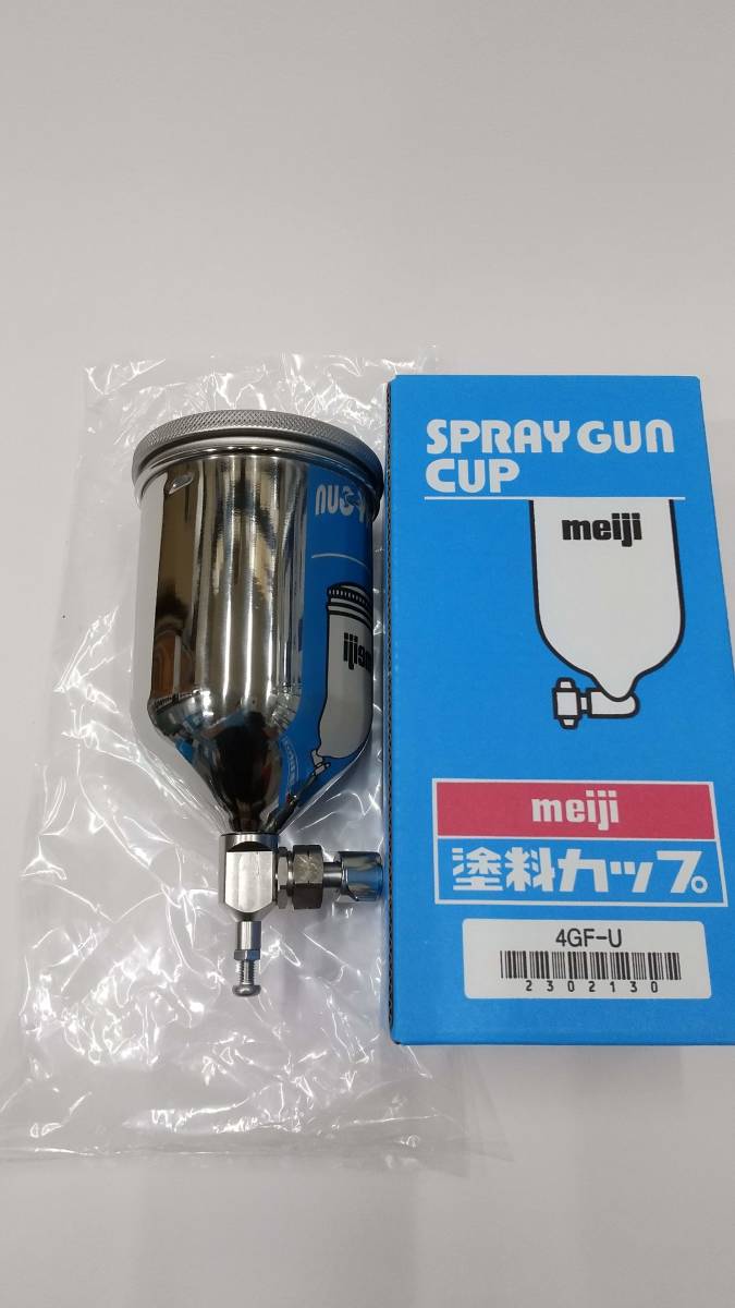 明治スプレーガン3点セット+カプラ付 FINER FORCE B、カップ4GF-U、手元圧力計MAR、カプラ20PFF ◆ファイナーフォースB 明治機械の画像6