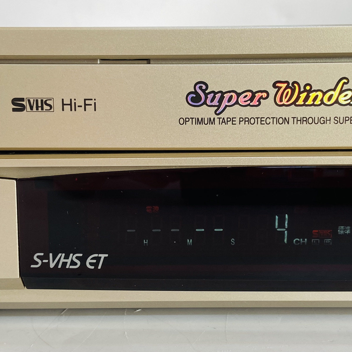 【A3240_3】三菱電機 MITSUBISHI ELECTRIC HV-BS89 ビデオデッキ S-VHS対応_画像10