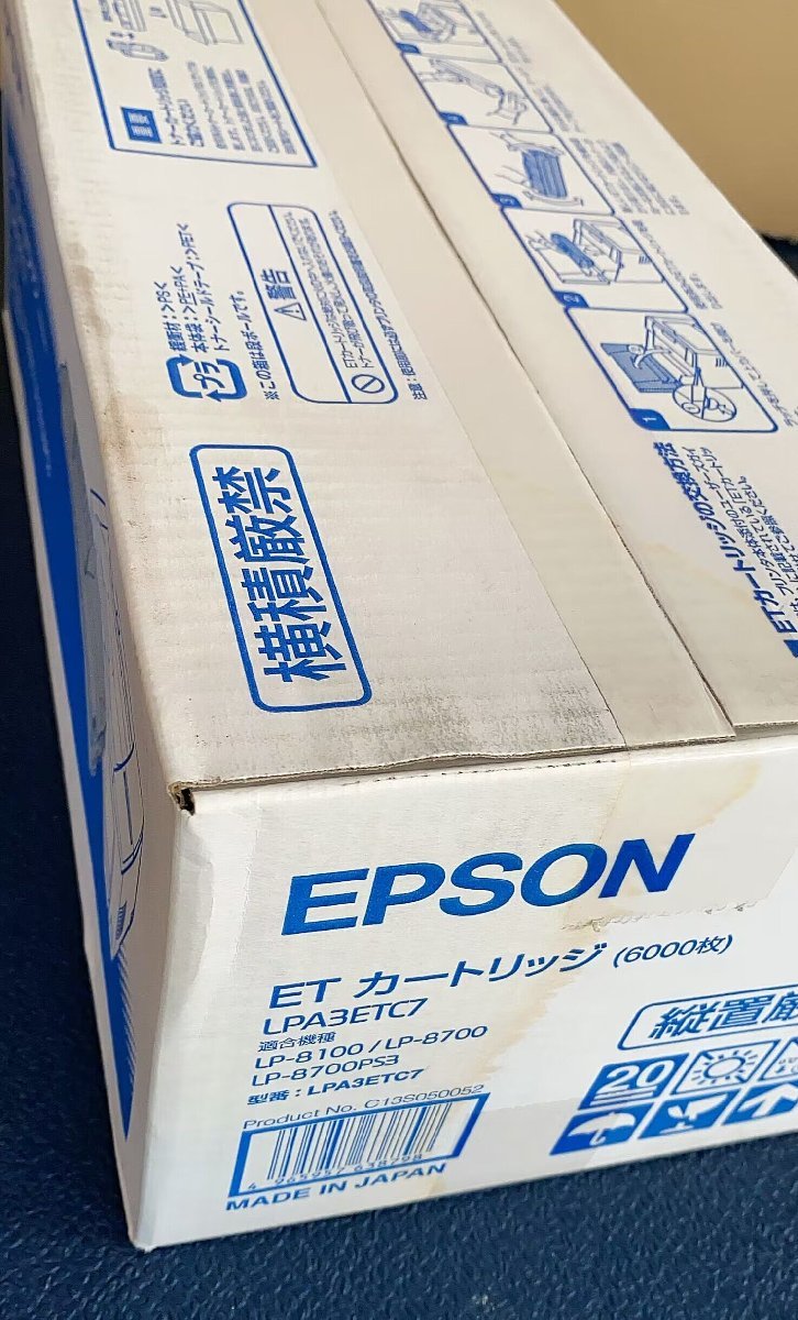 純正未開封未使用★エプソンEPSON ETカートリッジ LPA3ETC7 ★LP-8100 LP-8700対応★EP5254_画像4