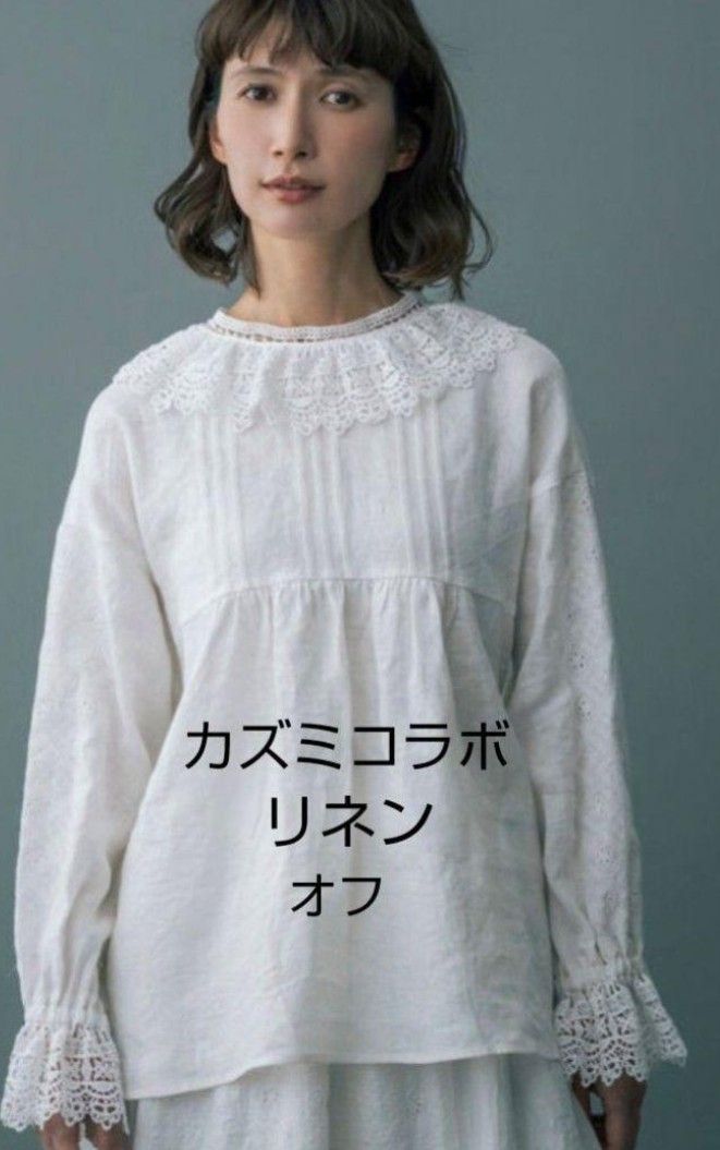 kazumi×SamansaMos2】刺繍とレースマルチブラウス新品オフ kazumi×SamansaMos2】刺繍とレースマルチブラウス新品オフ