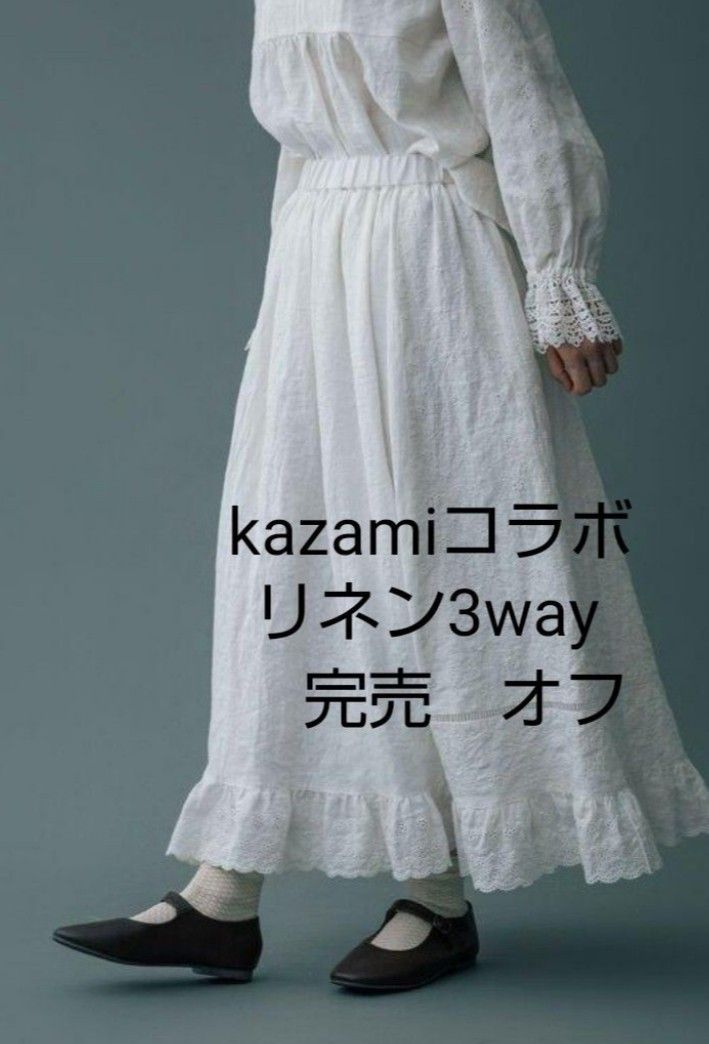 kazumi×SamansaMos2】刺繍レース3WAYスカート新品オフ 完売|Yahoo kazumi×SamansaMos2】刺繍レース3WAYスカート新品オフ 完売|Yahoo