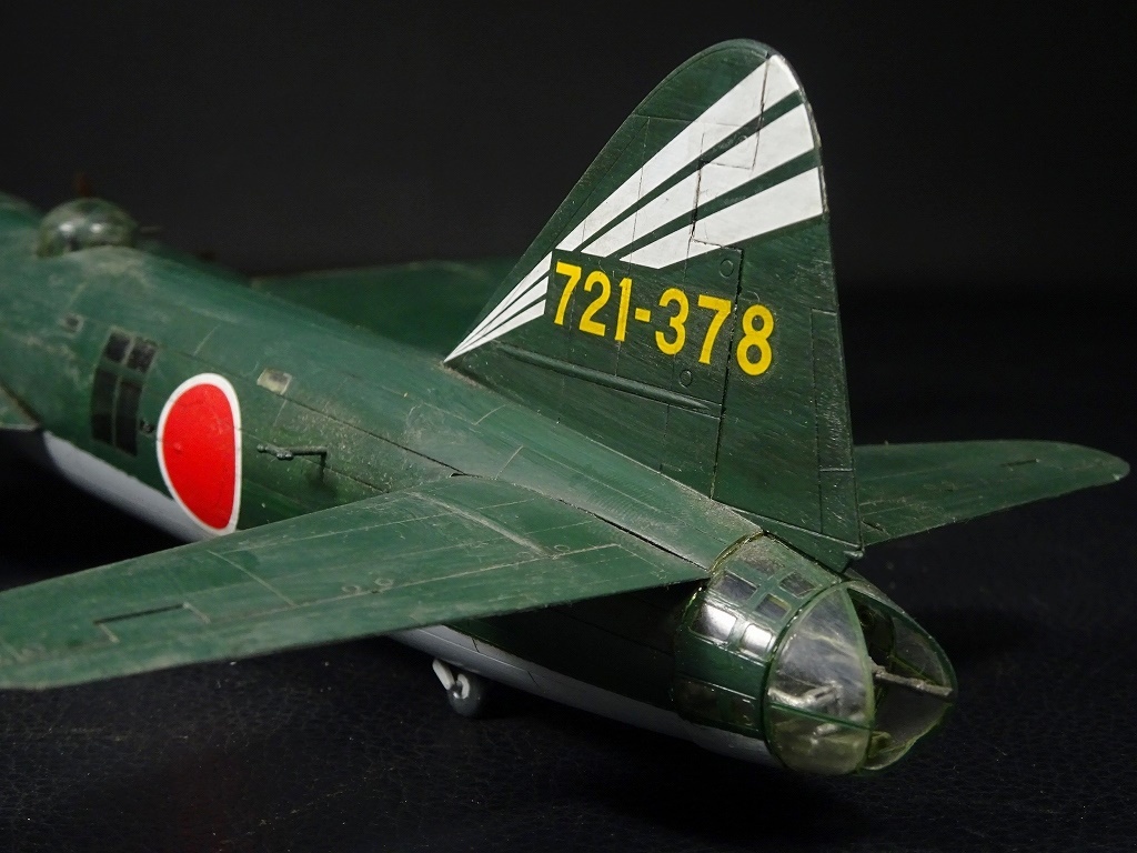 829□ハセガワ 三菱 G4M2E 一式陸上攻撃機 二四型 桜花 一一型付 829□ハセガワ 三菱 G4M2E 一式陸上攻撃機 二四型 桜花 一一型付