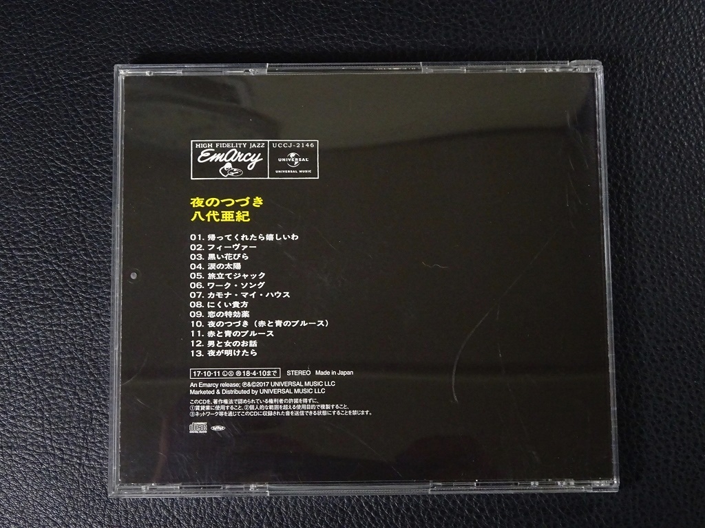 t6■CD 八代亜紀 夜のつづき（SHM-CD）_画像2