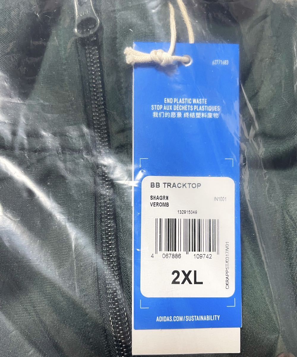 即決 激レア3XL正規品/新品/完売グリーン常田大希着用adidas 即決 激レア3XL正規品/新品/完売グリーン常田大希着用adidas