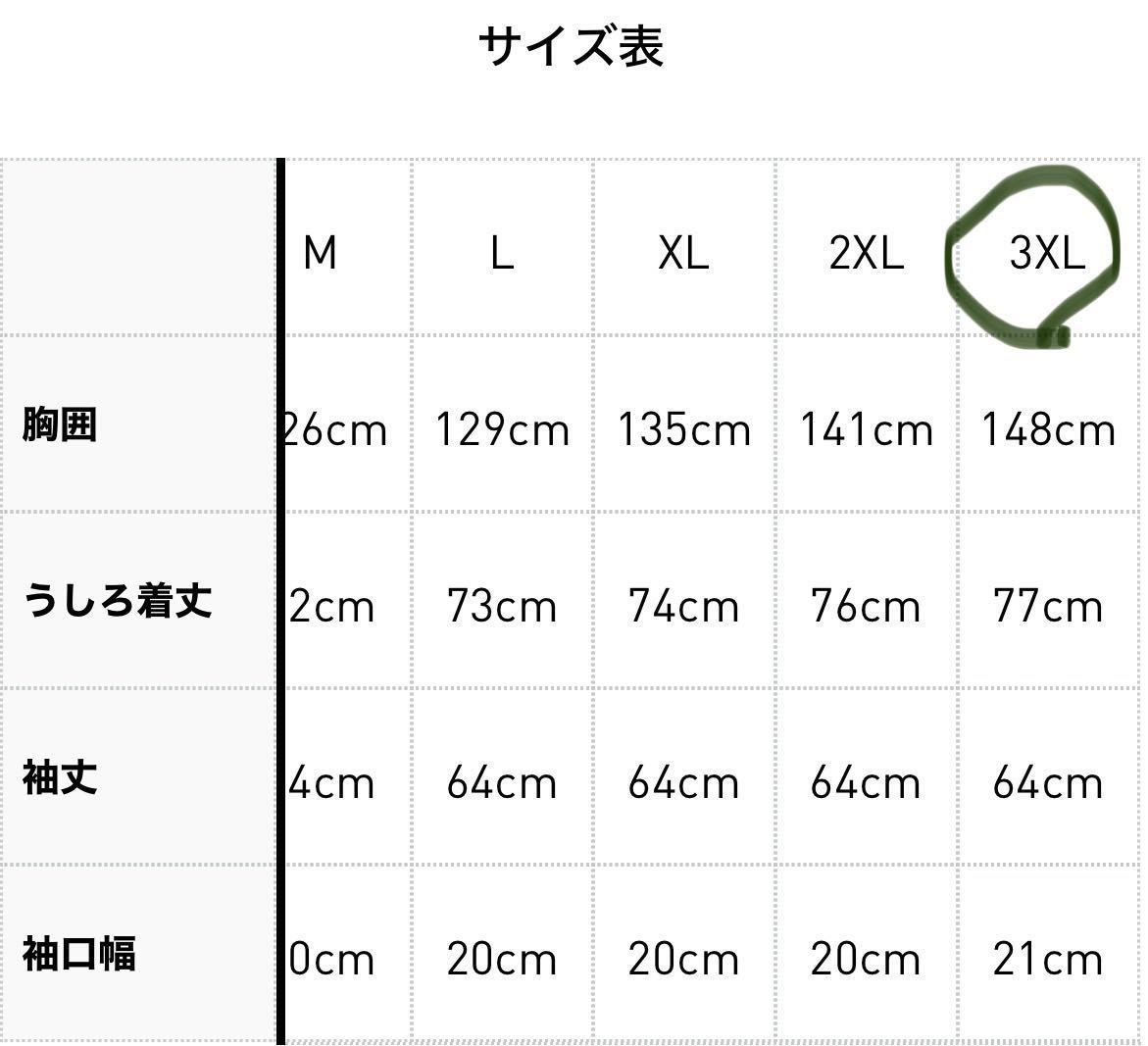 即決 激レア3XL正規品/新品/完売グリーン常田大希着用adidas 即決 激レア3XL正規品/新品/完売グリーン常田大希着用adidas