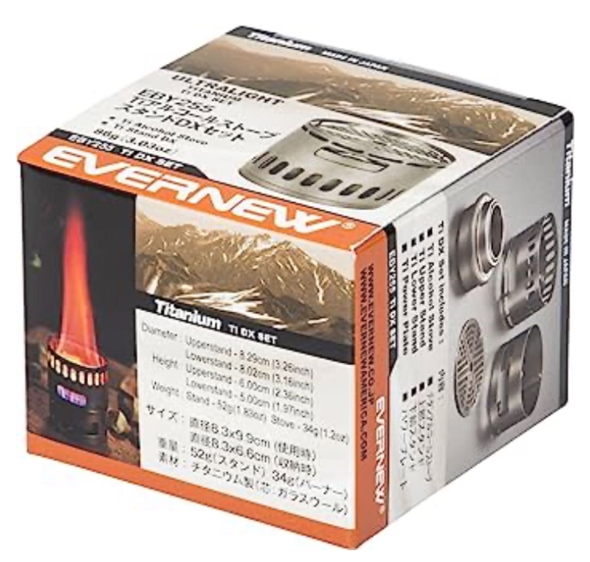 残り1点 EVERNEW エバニュー チタン アルコール ストーブ スタンド DX EBY255 キャンプ 焚き火 焚き火台 