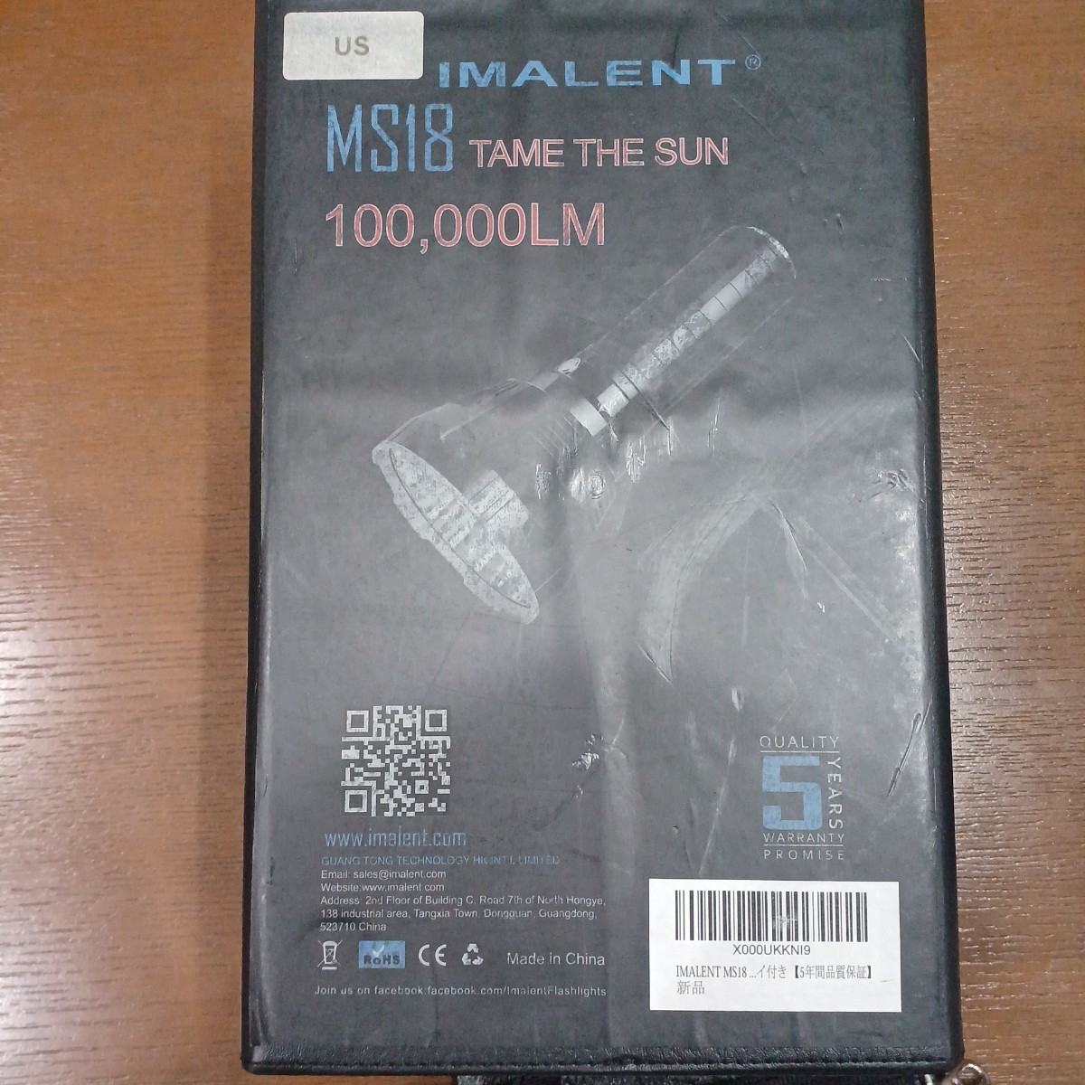 IMALENT MS18 LED light flashlight 