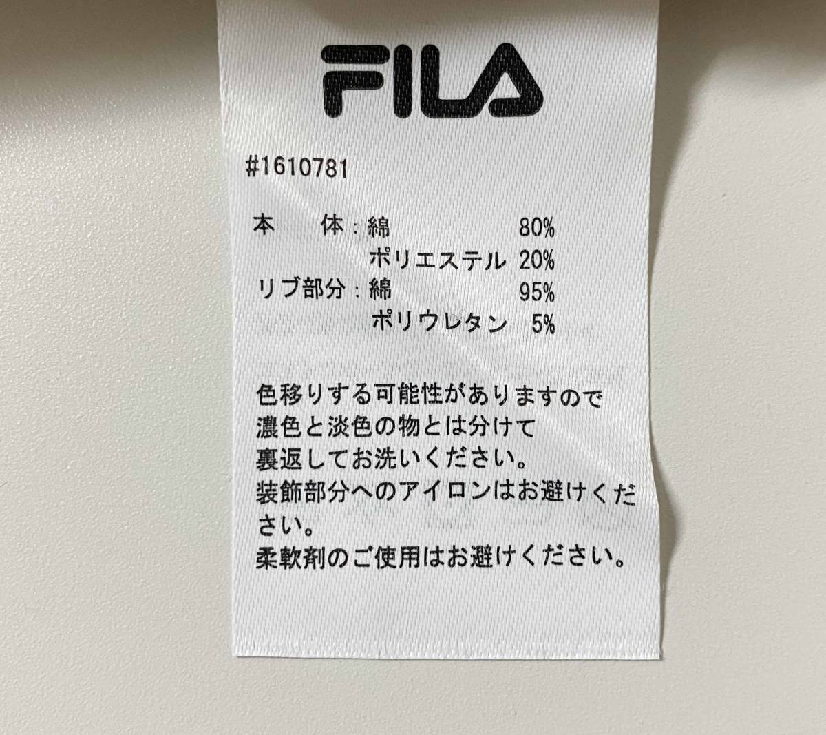 新品 L ★ FILA フィラ レディース スウェット パーカー 裏起毛 オフホワイト グレー ロゴ刺繍 ワンポイント フーディ トレーナー フリース