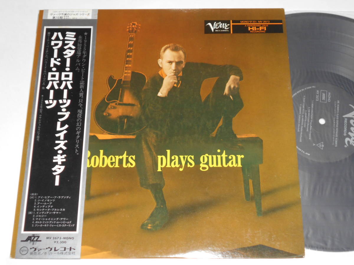 Mr. Roberts Plays Guitar/Howard Roberts（Verve日本盤）_画像1