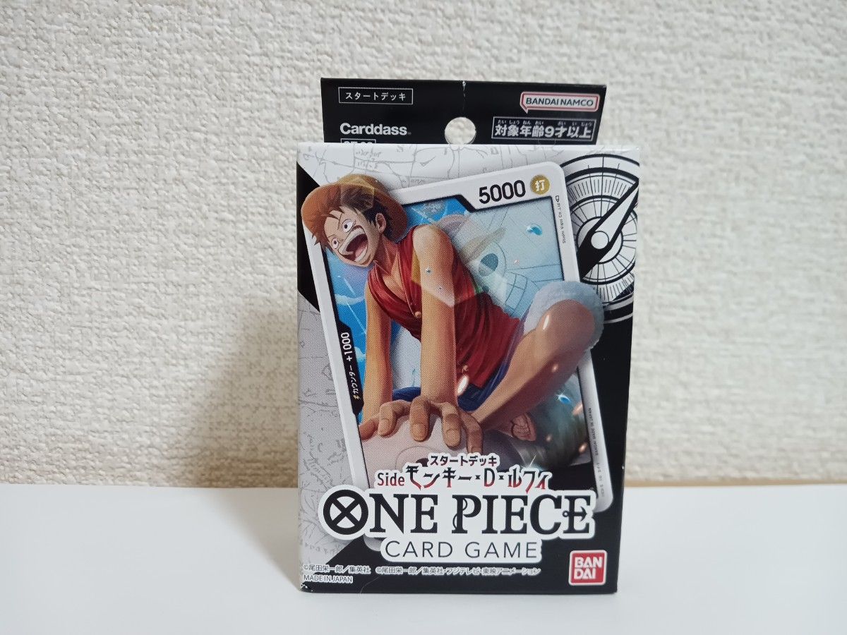 ONE PIECE カードゲーム　スタートデッキ　 ルフィ　　 ワンピース