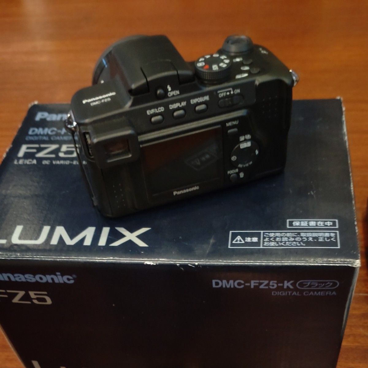 パナソニック DMC-FZ5-K LUMIX デジタルカメラ 500万画素　予備バッテリ付き