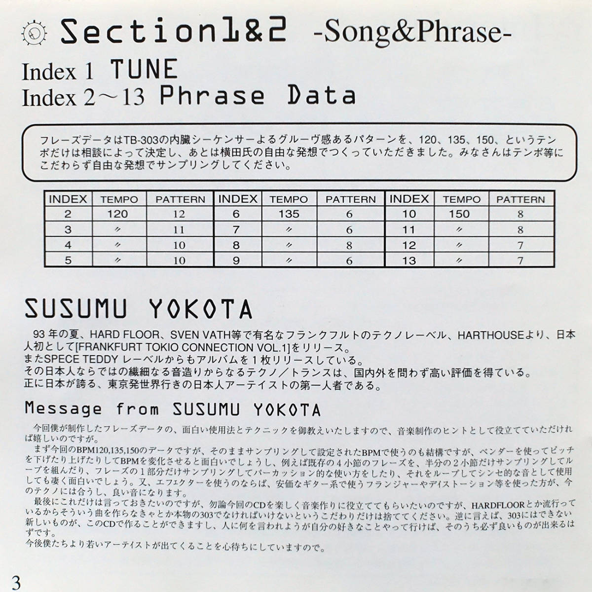 TB-303 SAMPLING CD(DF SAMPLING CD Vol.1) SUSUMU YOKOTA ススムヨコタ_画像3