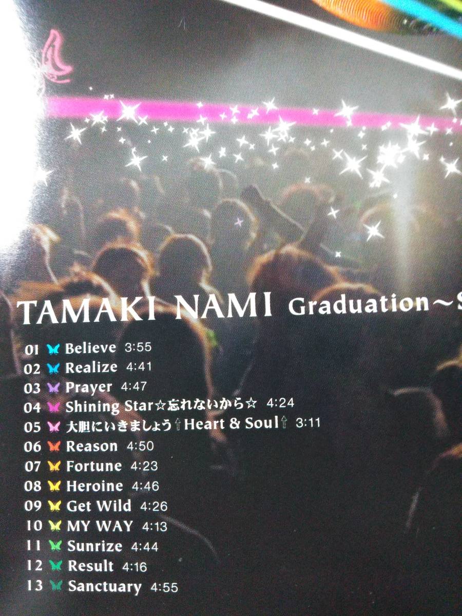 ヤフオク 玉置成実 Graduation Singles 全13曲のベスト ヤフオク 玉置成実 Graduation Singles 全13曲のベスト