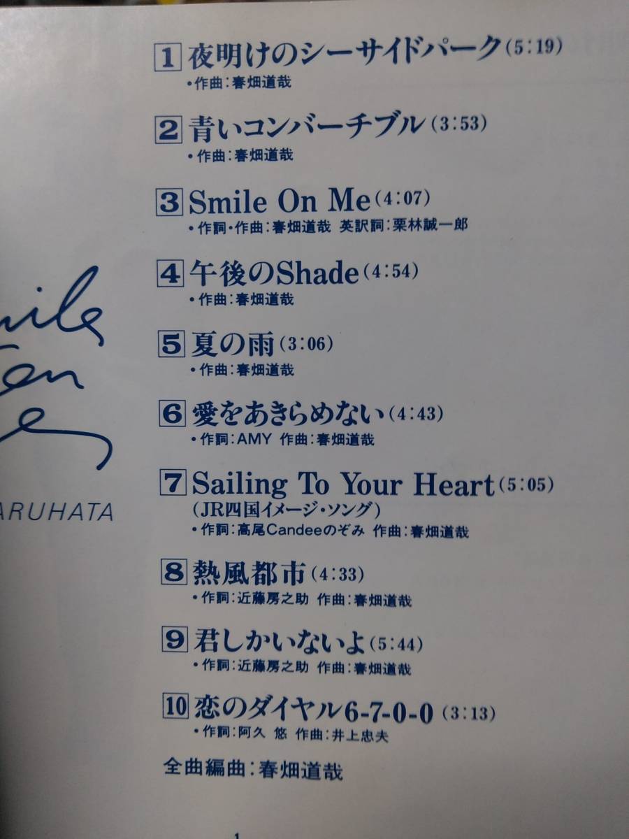  Haruhata Michiya * Smile * on *mi-* все 10 искривление. альбом! стоимость доставки 180 иен .370 иен ( слежение номер есть )