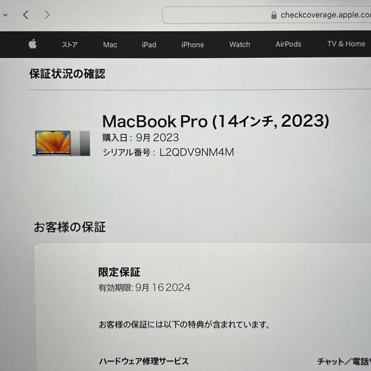 1円~【保証期間有】Apple MacBook Pro 14インチ 2023 M2 Pro スペースグレイ MPHF3J/A 16GB 1TB 12C CPU 19C GPU 充放電回数11 GK-70090_画像8