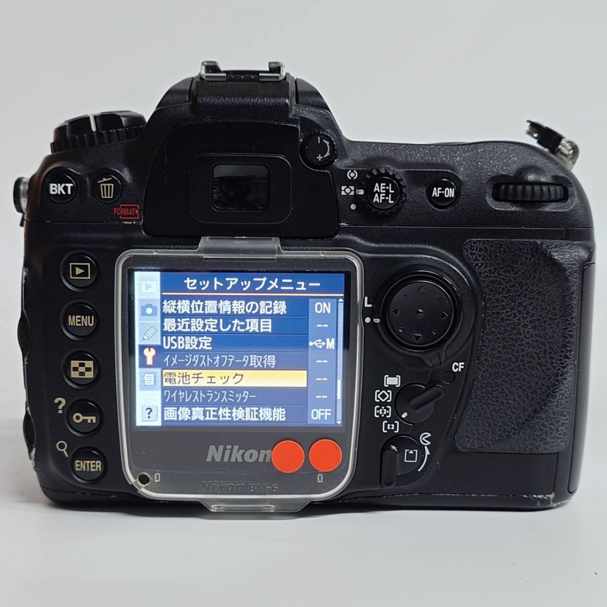 1円~【通電確認済】ニコン Nikon D200 DIGITAL CAMERA デジタル一眼レフカメラ ボディ 付属品あり G101595_画像6