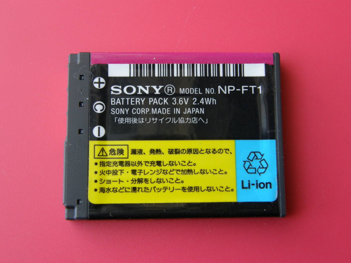 ■NP-FT1..SONY 純正充電池 まだまだ立派に使える中古.美品■.：_画像6