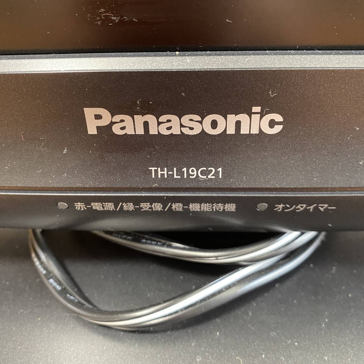 動作品】Panasonic パナソニック 液晶デジタルテレビ TH-L19C21 動作品】Panasonic パナソニック 液晶デジタルテレビ TH-L19C21