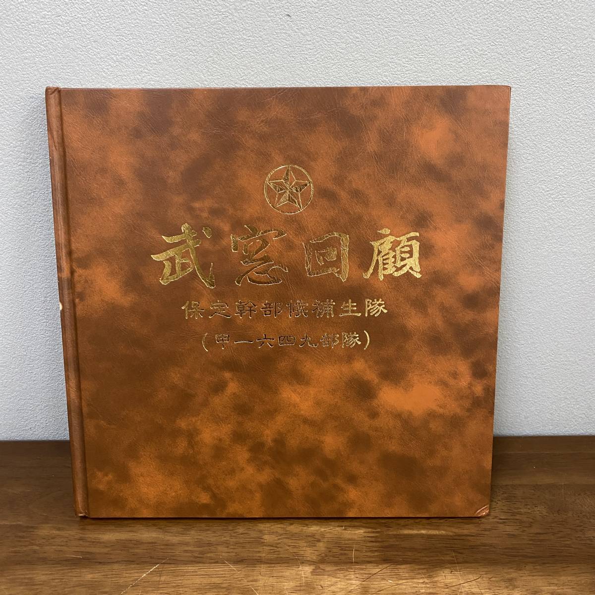 1593世界の傑作機61冊セット FAMOUS AIRPLANES OF THE WORLD 文 1593世界の傑作機61冊セット FAMOUS AIRPLANES OF THE WORLD 文