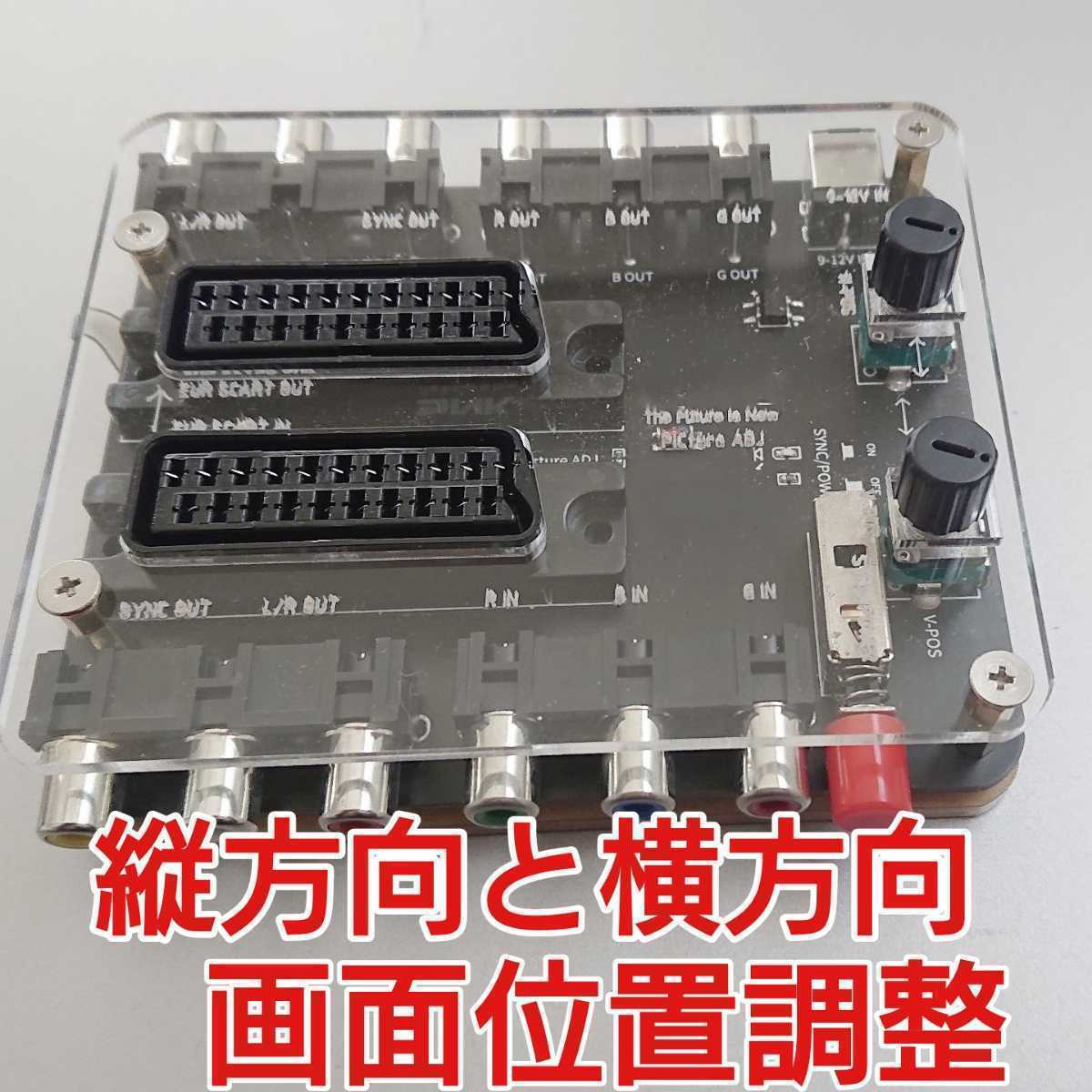 SCART standard MSX2 correspondence screen position adjustment equipment 15khz correspondence SCART cable . correspondence non RGB21 pin position adjustment screen adjustment 