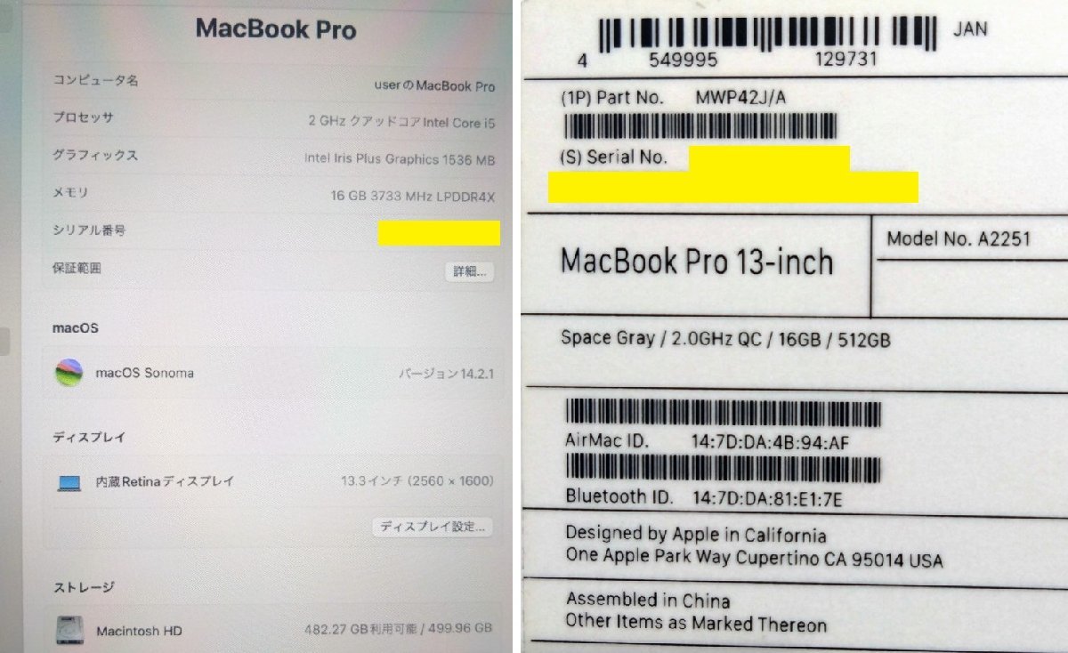 1円 Apple MacBook Pro 13inch 2020 MWP42J/A Thunderbolt3×4モデル/macOS Sonoma/Corei5/16GB/SSD512GB/TouchBar/充放電回数10回_画像9