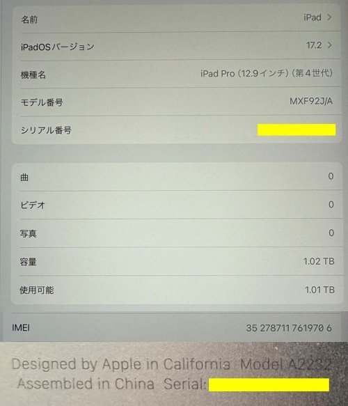 1円 訳あり Apple iPad Pro MXF92J/A A2232 12.9インチ第4世代 Wi-Fi+Cellularモデル 1TB 判定- スペースグレイ SIMフリー_画像10