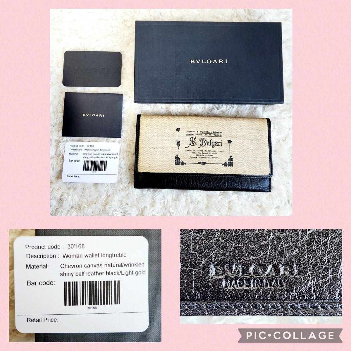 極美品☆BVLGARI ブルガリ コレツィオーネ ソティリオ 長財布 折り財布 本革 レザー ヘリンボーン PVC キャンバス 