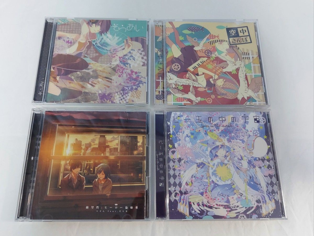 歌い手 CD まとめ売り