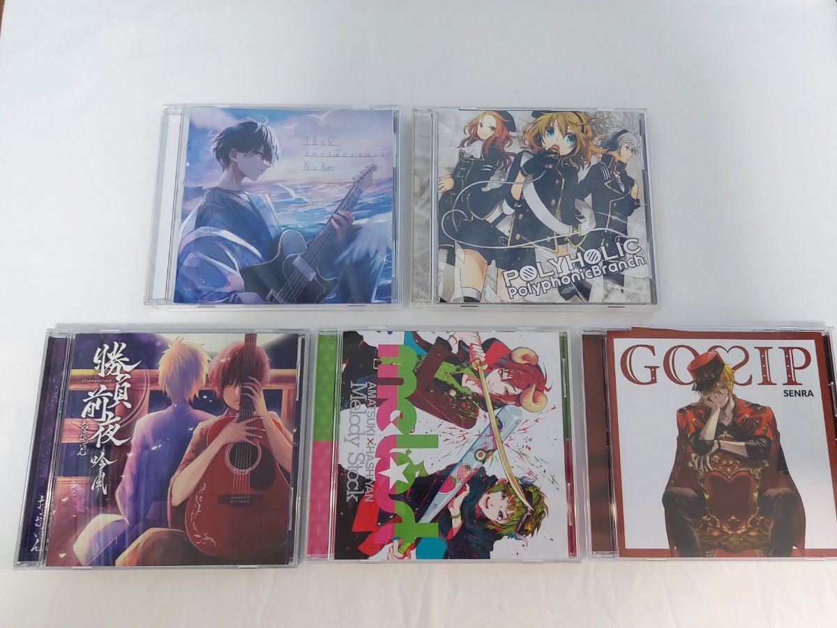 歌い手 CD まとめ売り