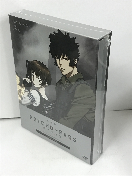 劇場版 PSYCHO-PASS サイコパス DVD Premium Edition アニメイト限定版 トーホー(TOHO) 花澤香菜 DVD_画像2