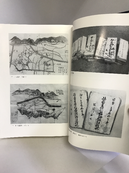 相生市史 第5巻 （兵庫県）平成元年 発行：兵庫県相生市・相生市教育委員会_画像2