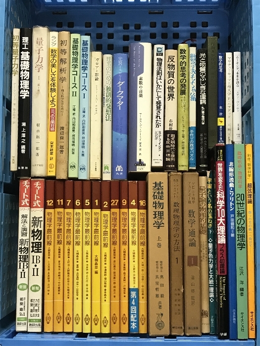即決アンティーク、天球図、天文、Astronomy、天体観測1964年『ベクバル星表』チェコスロヴァキア Star map, Planisphere, Celestial atlas - 天文、宇宙 即決アンティーク、天球図、天文、Astronomy、天体観測1964年『ベクバル星表』チェコスロヴァキア Star map, Planisphere, Celestial atlas - 天文、宇宙