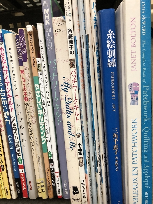 手芸 関連書籍 まとめて 40冊以上 やさしいキルティング フェルト細工 パッチワークキルト 刺しゅう図案集 フランス刺繍と図案 他_画像2