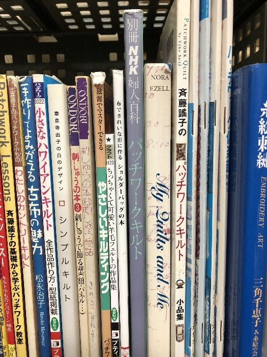 手芸 関連書籍 まとめて 40冊以上 やさしいキルティング フェルト細工 パッチワークキルト 刺しゅう図案集 フランス刺繍と図案 他_画像3