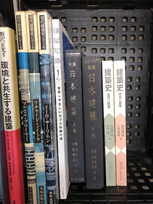 1 建築関連書籍 まとめて 20冊以上 建築のディティール 日本建築 傾斜地住宅 他_画像4