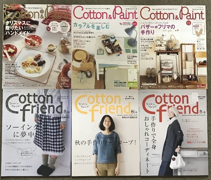 手芸 関連雑誌 まとめて 30冊 セット コットンタイム コットン&ペイント コットンフレンド 2007～2013 不揃い_画像6