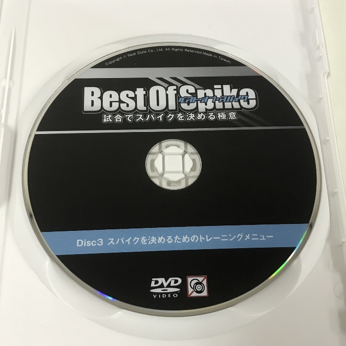 Best Of Spike ベスト・オブ・スパイク 試合でスパイクを決める極意 3巻 セット Real Style 諸隈直樹 3枚組 DVD_画像5